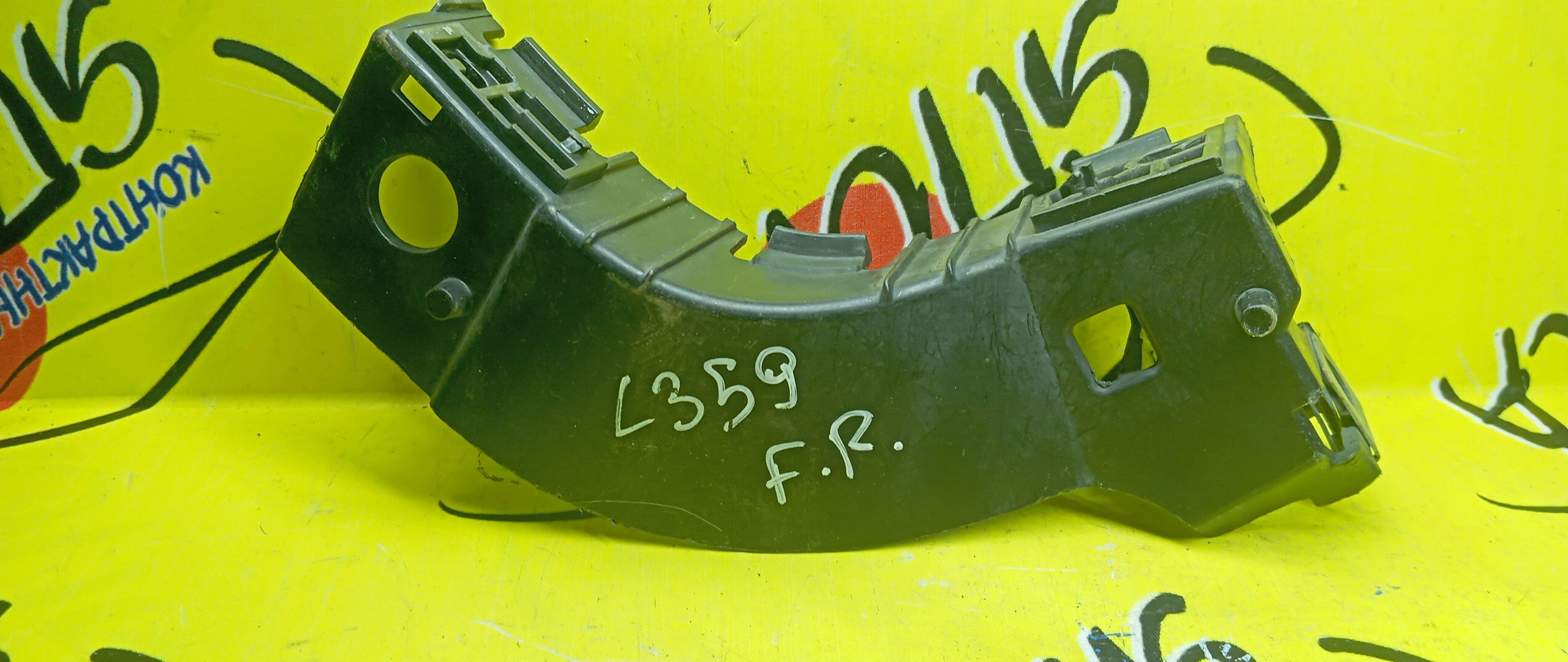 КРЕПЛЕНИЕ БАМПЕРА/LR/FREELANDER/L359/F/R/6H5216F073AE