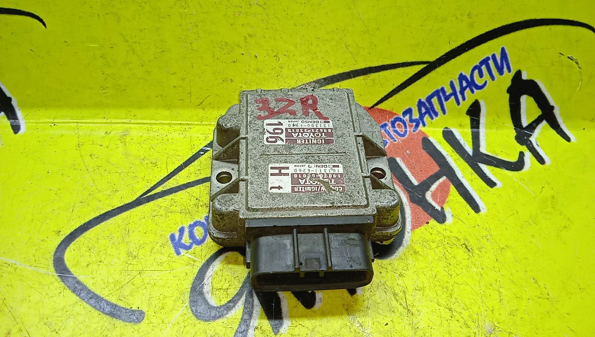 КОММУТАТОР/TOY/LEXUS ES300/GS300/SC300/CAMRY/SCEPTER/SUPRA/WINDOM/VCV10/JZS147/JZZ31/VCV15/VCV15W/JZA80/VCV11/1MZFE/3VZFE/4VZFE/2JZGE/2JZGTE/8962133010