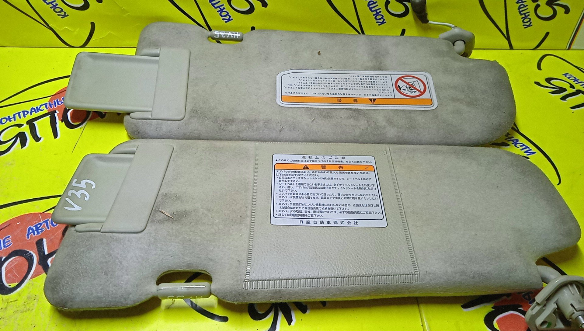 КОЗЫРЕК СОЛНЦЕЗАЩИТНЫЙ/NIS/SKYLINE/HV35/NV35/V35/ТОЛЬКО ПАРА/96401AC510/96400AC510