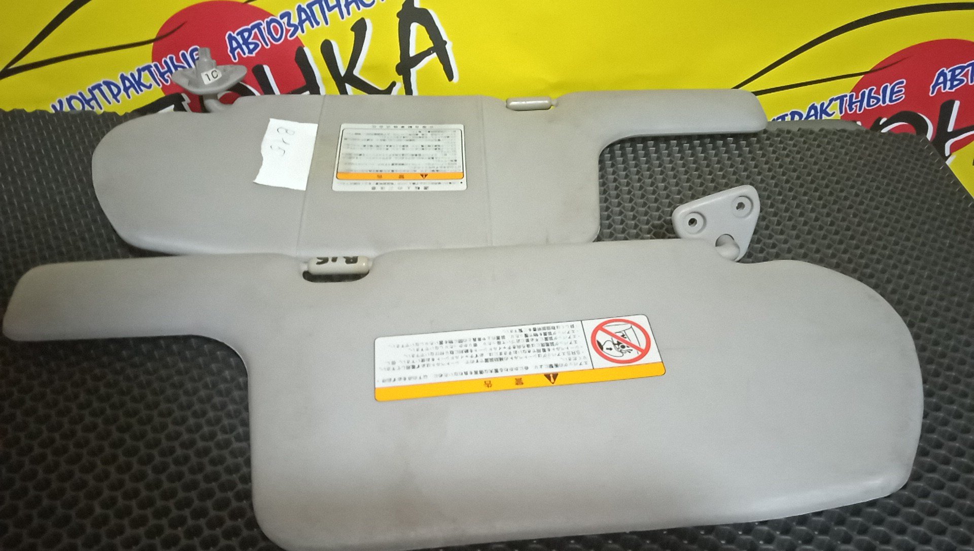 КОЗЫРЕК СОЛНЦЕЗАЩИТНЫЙ/NIS/SUNNY/FB15/FNB15/JB15/QB15/SB15/ТОЛЬКО ПАРА/964014M400/964004M410