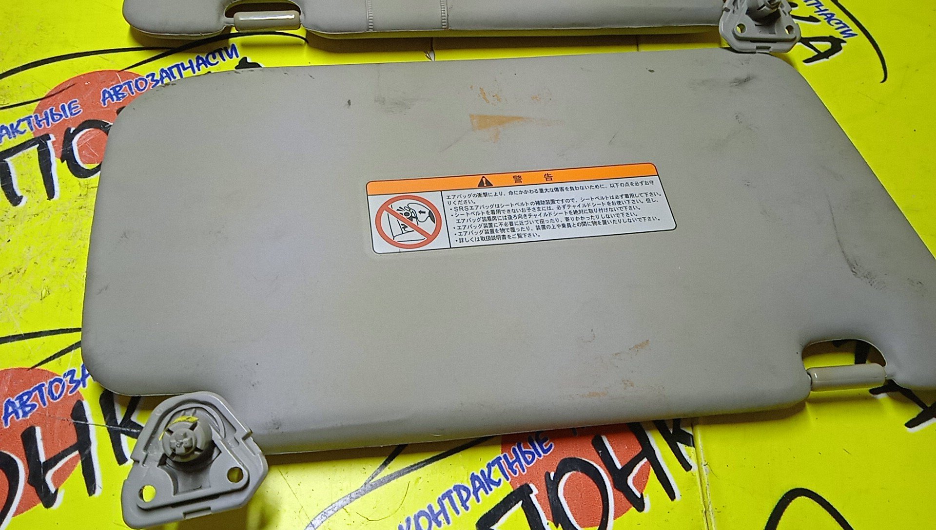 КОЗЫРЕК СОЛНЦЕЗАЩИТНЫЙ/NIS/X-TRAIL/NT31/ТОЛЬКО ПАРА/96401JG01A/96400JG00A