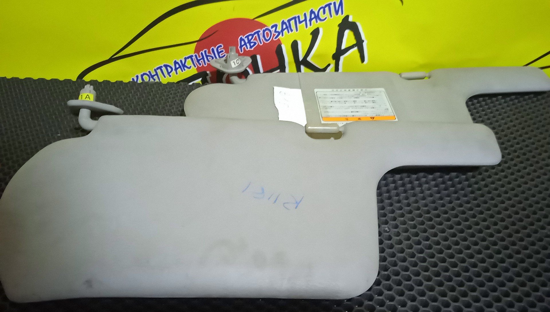 КОЗЫРЕК СОЛНЦЕЗАЩИТНЫЙ/NIS/SUNNY/FB15/FNB15/JB15/QB15/SB15/ТОЛЬКО ПАРА/964014M400/964004M410