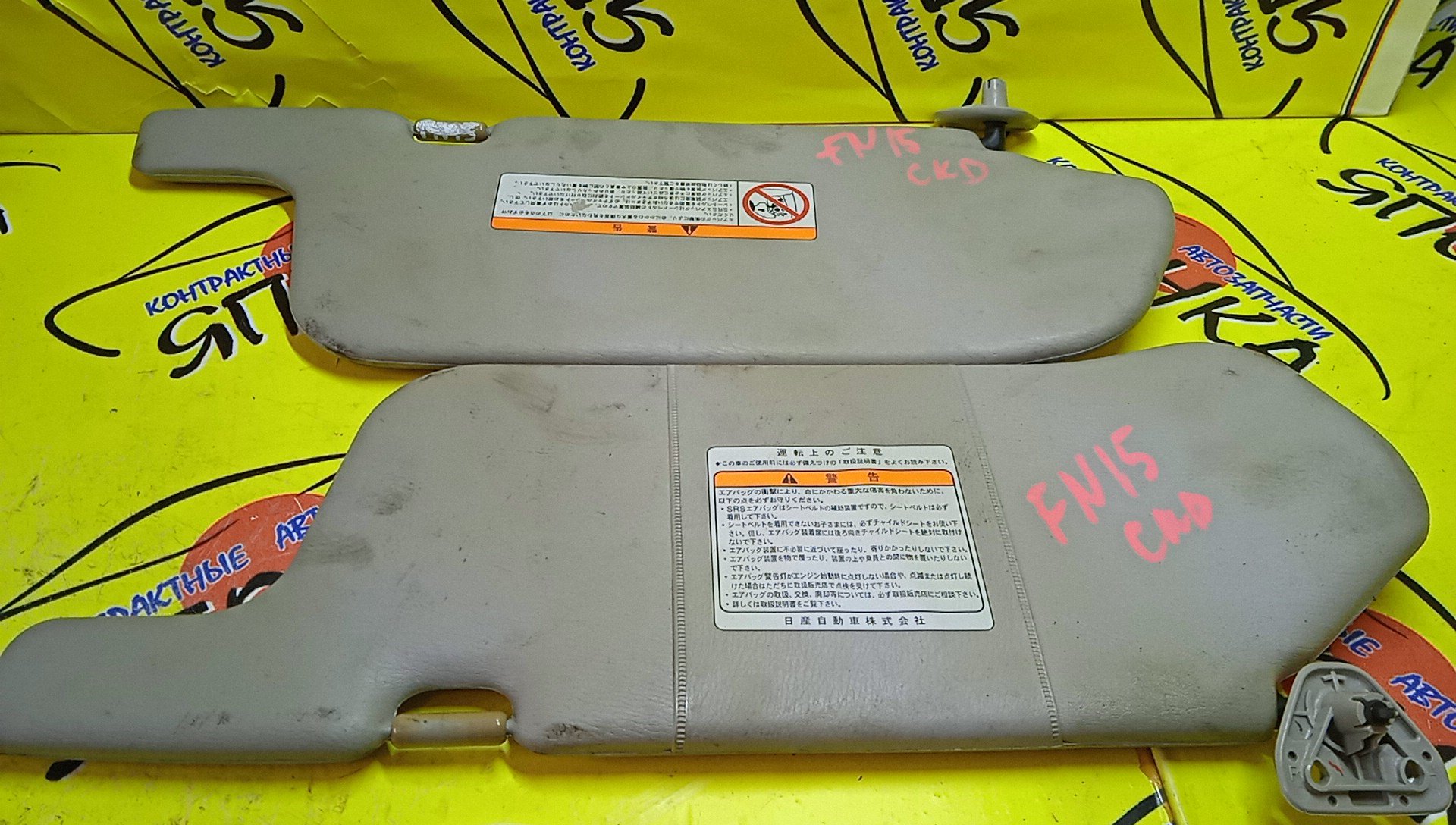 КОЗЫРЕК СОЛНЦЕЗАЩИТНЫЙ/NIS/PULSAR/EN15/FN15/HN15/FNN15/JN15/SN15/SNN15/ТОЛЬКО ПАРА/964010N100/964000N010