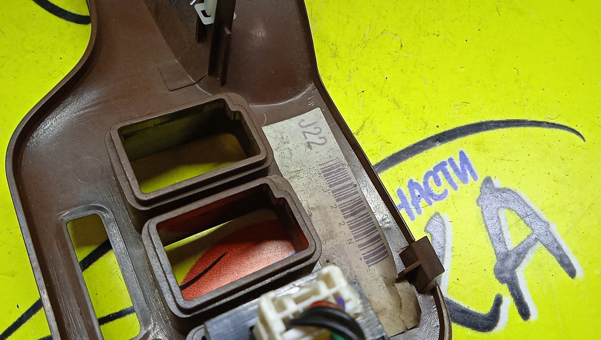 КОНСОЛЬ/SUB/LEGACY/BHE/BH5/BH9/BES/BEE/BE5/BE9/С КОРРЕКТОРОМ ФАР/ТЕМНОЕ ДЕРЕВО/66050AE040