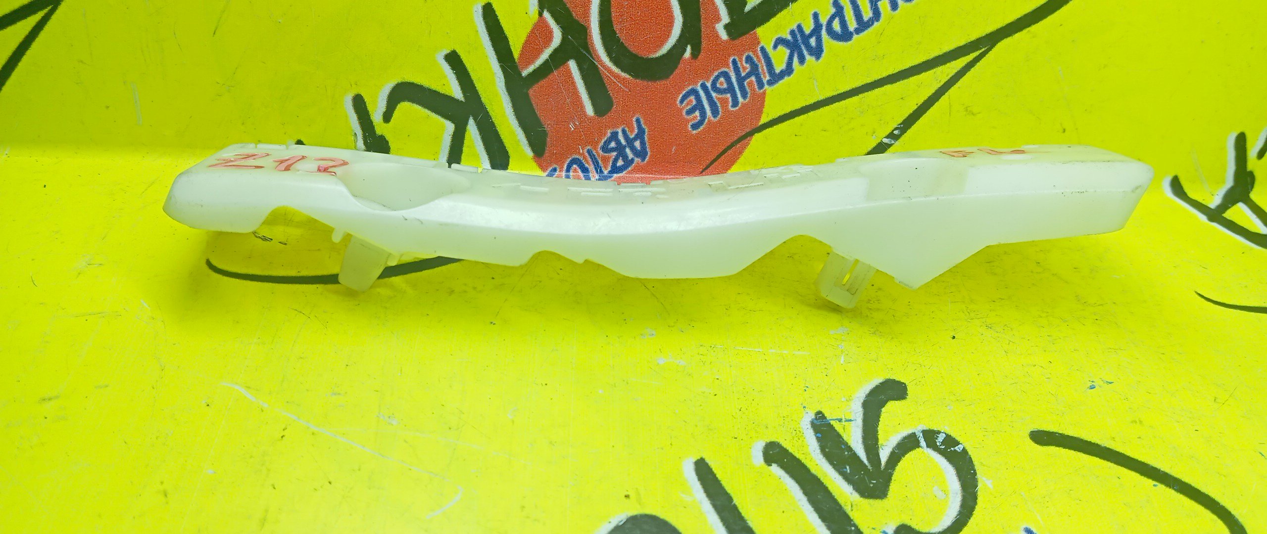 КРЕПЛЕНИЕ БАМПЕРА/NIS/NOTE/E12/F/L/УЦЕНКА