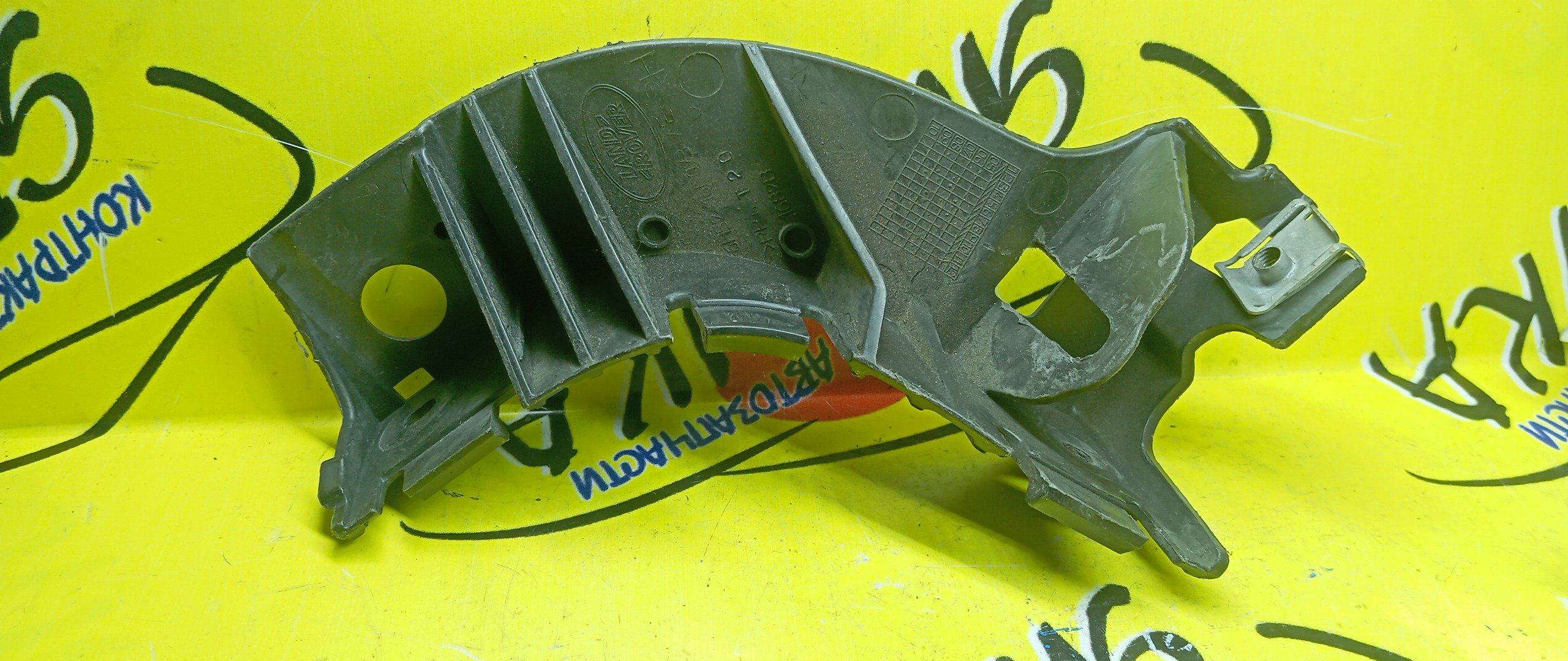 КРЕПЛЕНИЕ БАМПЕРА/LR/FREELANDER/L359/F/R/6H5216F073AE