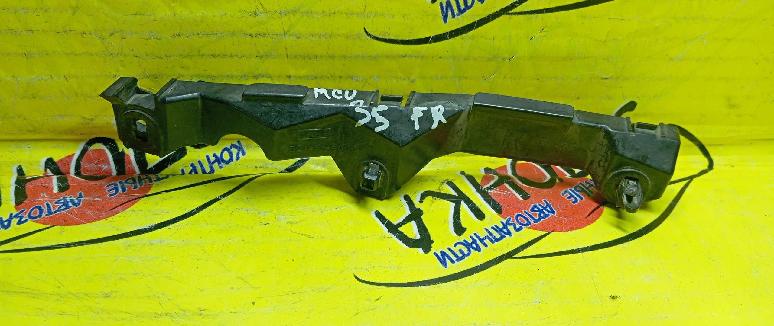 КРЕПЛЕНИЕ БАМПЕРА/TOY/HARRIER/ACU30W/ACU35W/MCU30W/MCU31W/MCU35W/MCU36/GSU30/GSU31/GSU35/GSU36/MHU38/F/R/УЦЕНКА