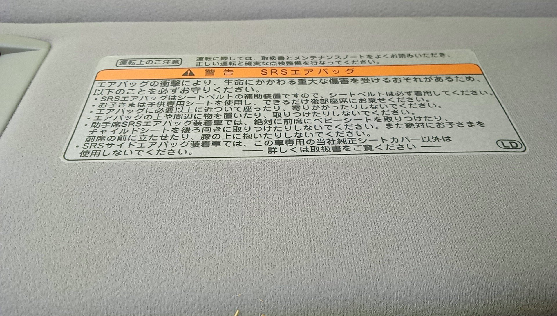 КОЗЫРЕК СОЛНЦЕЗАЩИТНЫЙ/TOY/MARK II/MARK II WAGON BLIT/JZX110/GX115/GX110/JZX115/ТОЛЬКО ПАРА/7432022790/7431022590