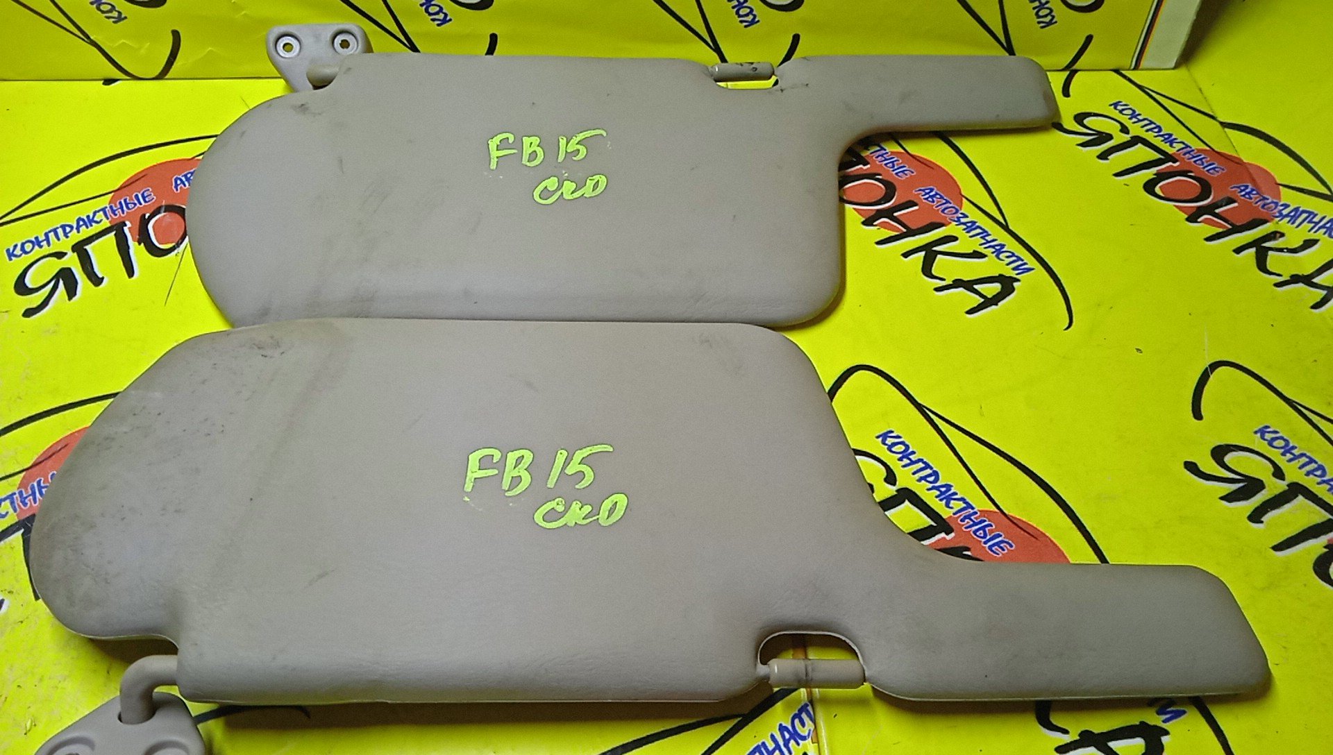 КОЗЫРЕК СОЛНЦЕЗАЩИТНЫЙ/NIS/SUNNY/FB15/FNB15/JB15/QB15/SB15/ТОЛЬКО ПАРА/964014M400/964004M410