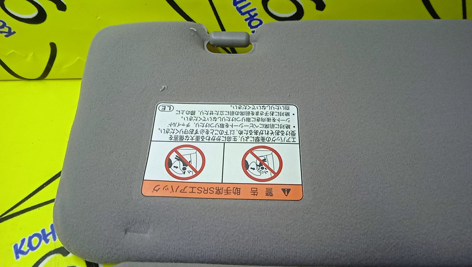 КОЗЫРЕК СОЛНЦЕЗАЩИТНЫЙ/TOY/MARK II/MARK II WAGON BLIT/JZX110/GX115/GX110/JZX115/ТОЛЬКО ПАРА/7432022790/7431022590