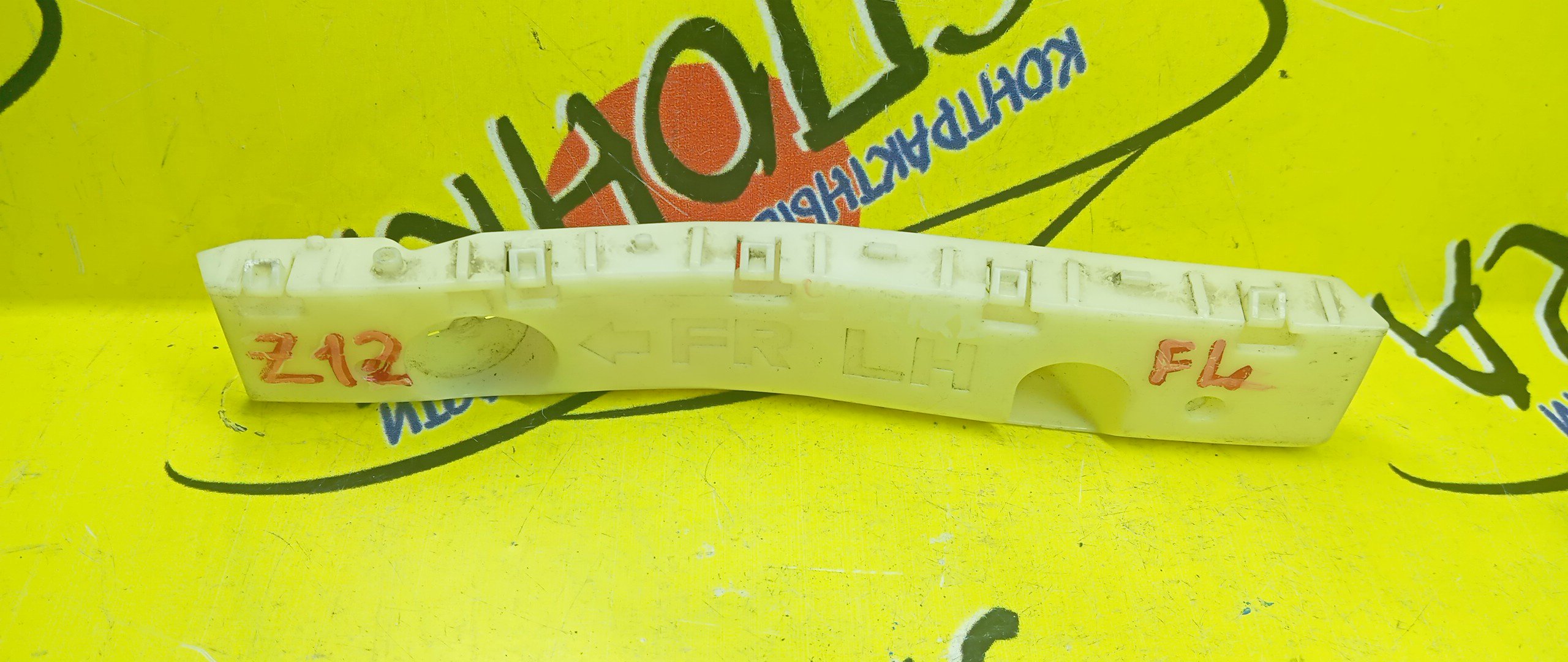 КРЕПЛЕНИЕ БАМПЕРА/NIS/NOTE/E12/F/L/УЦЕНКА