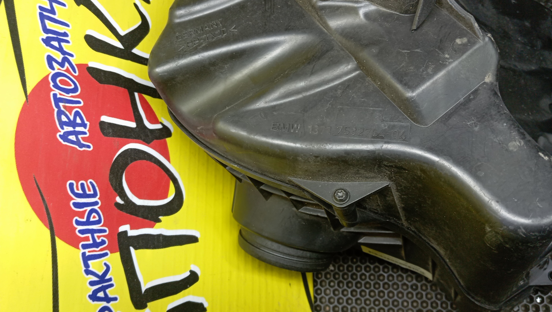 КОРПУС ВОЗДУШНОГО ФИЛЬТРА/BMW/1 SERIES/E87