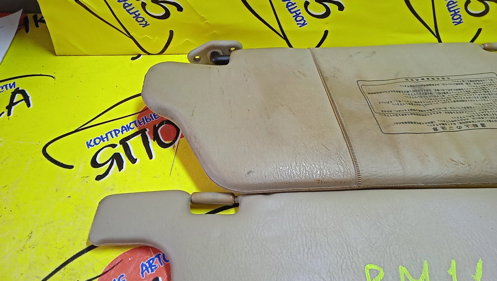 КОЗЫРЕК СОЛНЦЕЗАЩИТНЫЙ/NIS/PRARIE/M11/PM11/ТОЛЬКО ПАРА/9640132R00/9640032R00