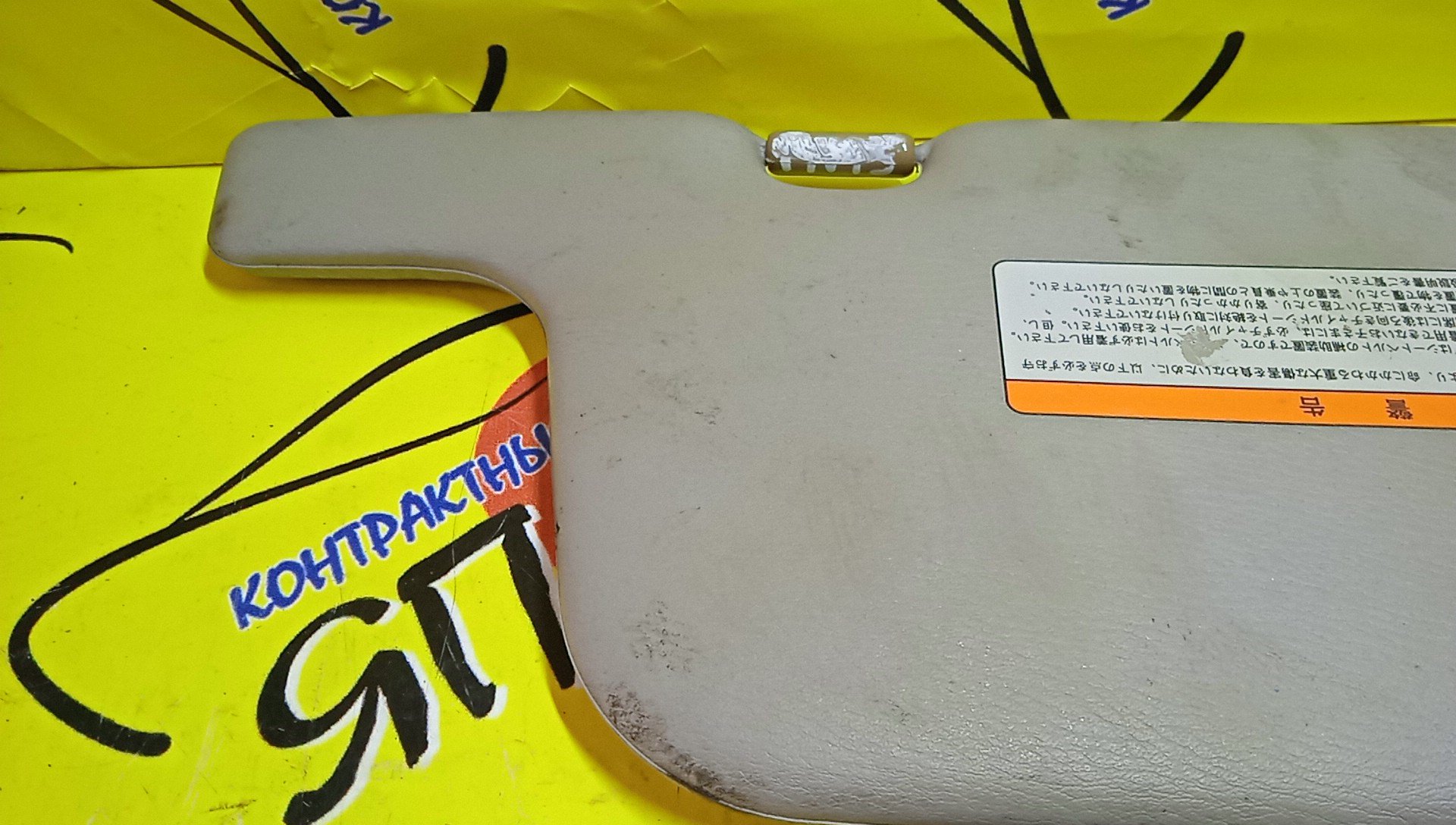 КОЗЫРЕК СОЛНЦЕЗАЩИТНЫЙ/NIS/PULSAR/EN15/FN15/HN15/FNN15/JN15/SN15/SNN15/ТОЛЬКО ПАРА/964010N100/964000N010