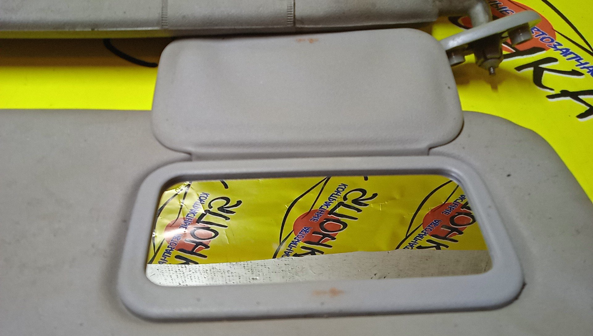 КОЗЫРЕК СОЛНЦЕЗАЩИТНЫЙ/SUB/FORESTER/SF9/SF5/ТОЛЬКО ПАРА/92010FC510NE/92010FC060NE