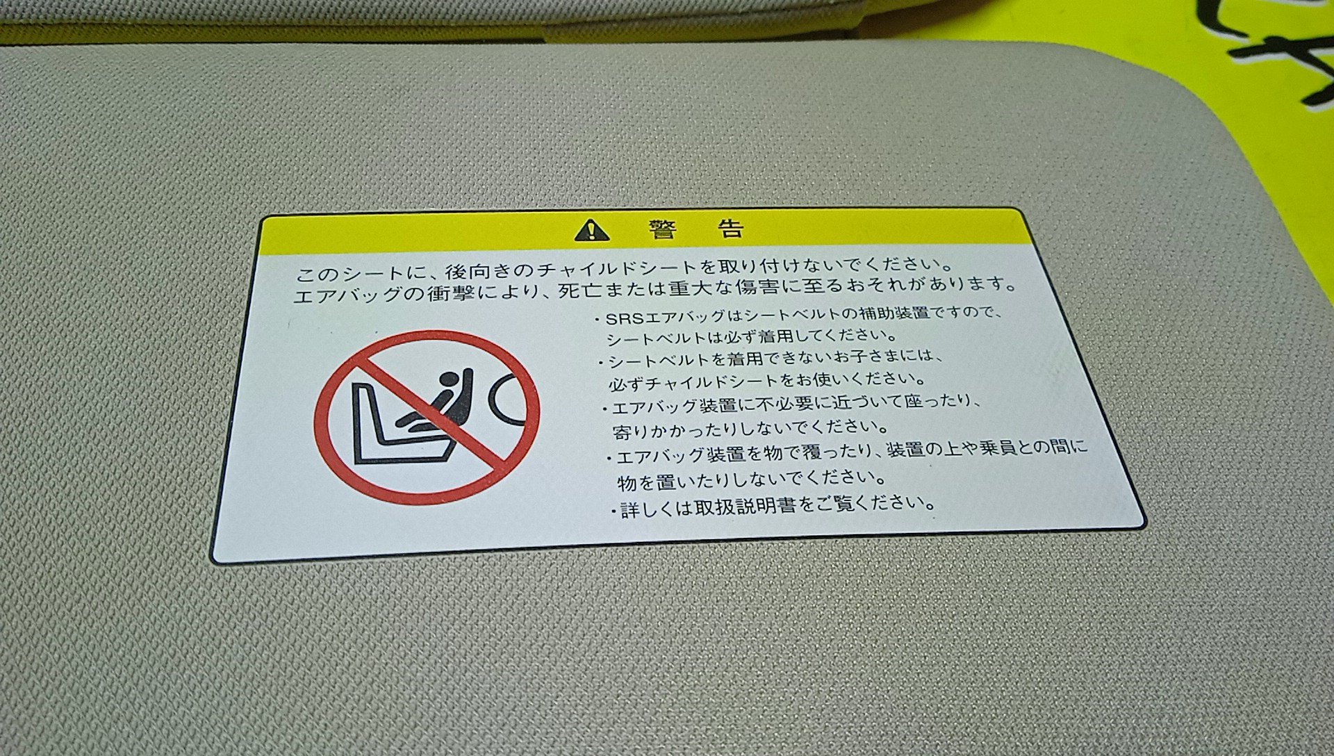 КОЗЫРЕК СОЛНЦЕЗАЩИТНЫЙ/NIS/TEANA/J32/ТОЛЬКО ПАРА/96401JN20A/96400JN20A