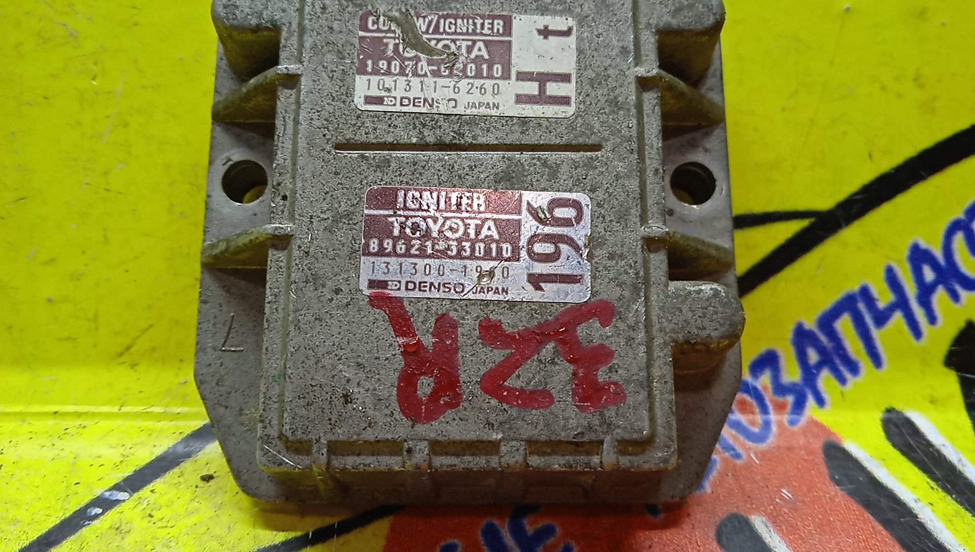 КОММУТАТОР/TOY/LEXUS ES300/GS300/SC300/CAMRY/SCEPTER/SUPRA/WINDOM/VCV10/JZS147/JZZ31/VCV15/VCV15W/JZA80/VCV11/1MZFE/3VZFE/4VZFE/2JZGE/2JZGTE/8962133010