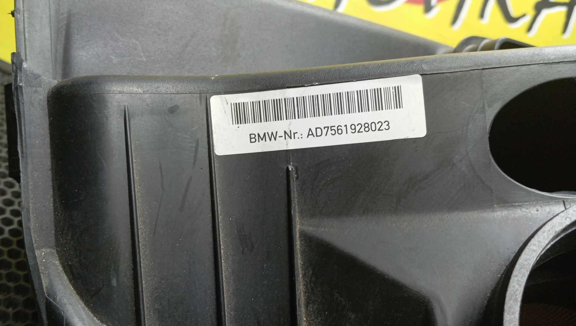 КОРПУС ВОЗДУШНОГО ФИЛЬТРА/BMW/1 SERIES/E87