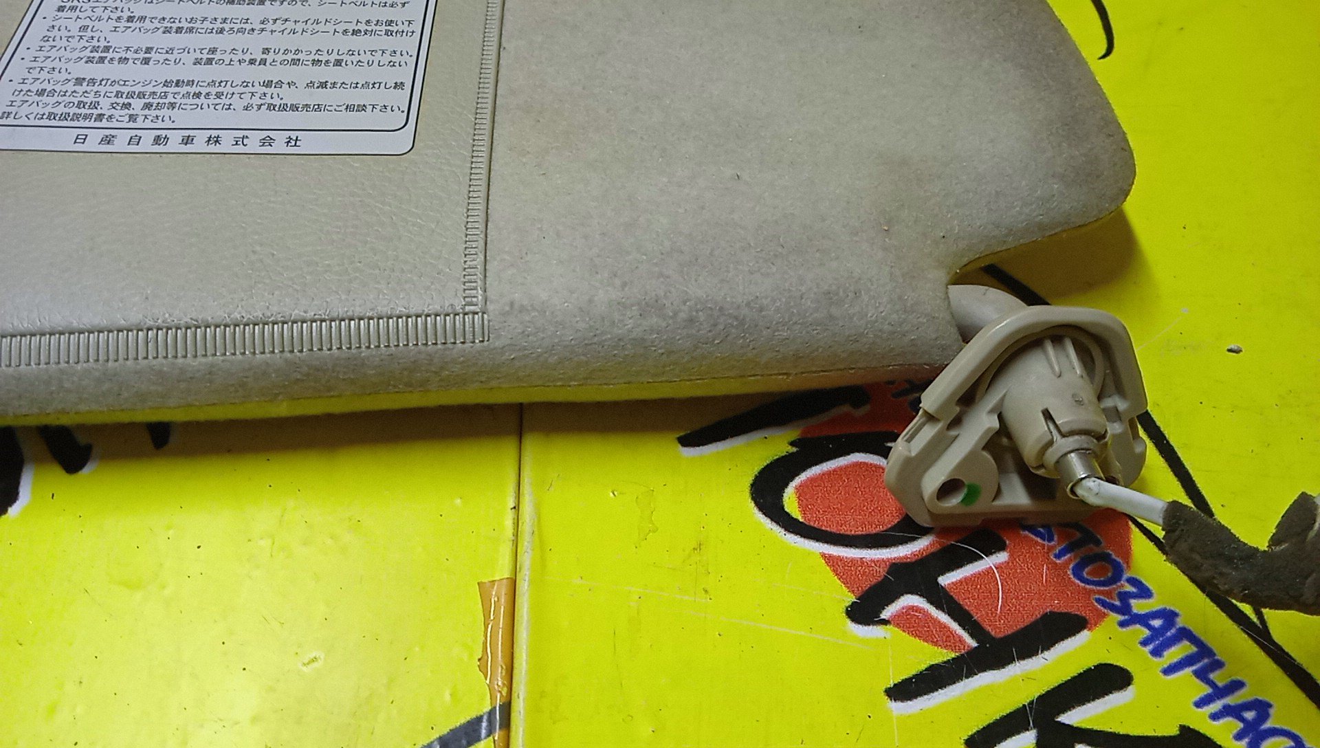 КОЗЫРЕК СОЛНЦЕЗАЩИТНЫЙ/NIS/SKYLINE/HV35/NV35/V35/ТОЛЬКО ПАРА/96401AC510/96400AC510