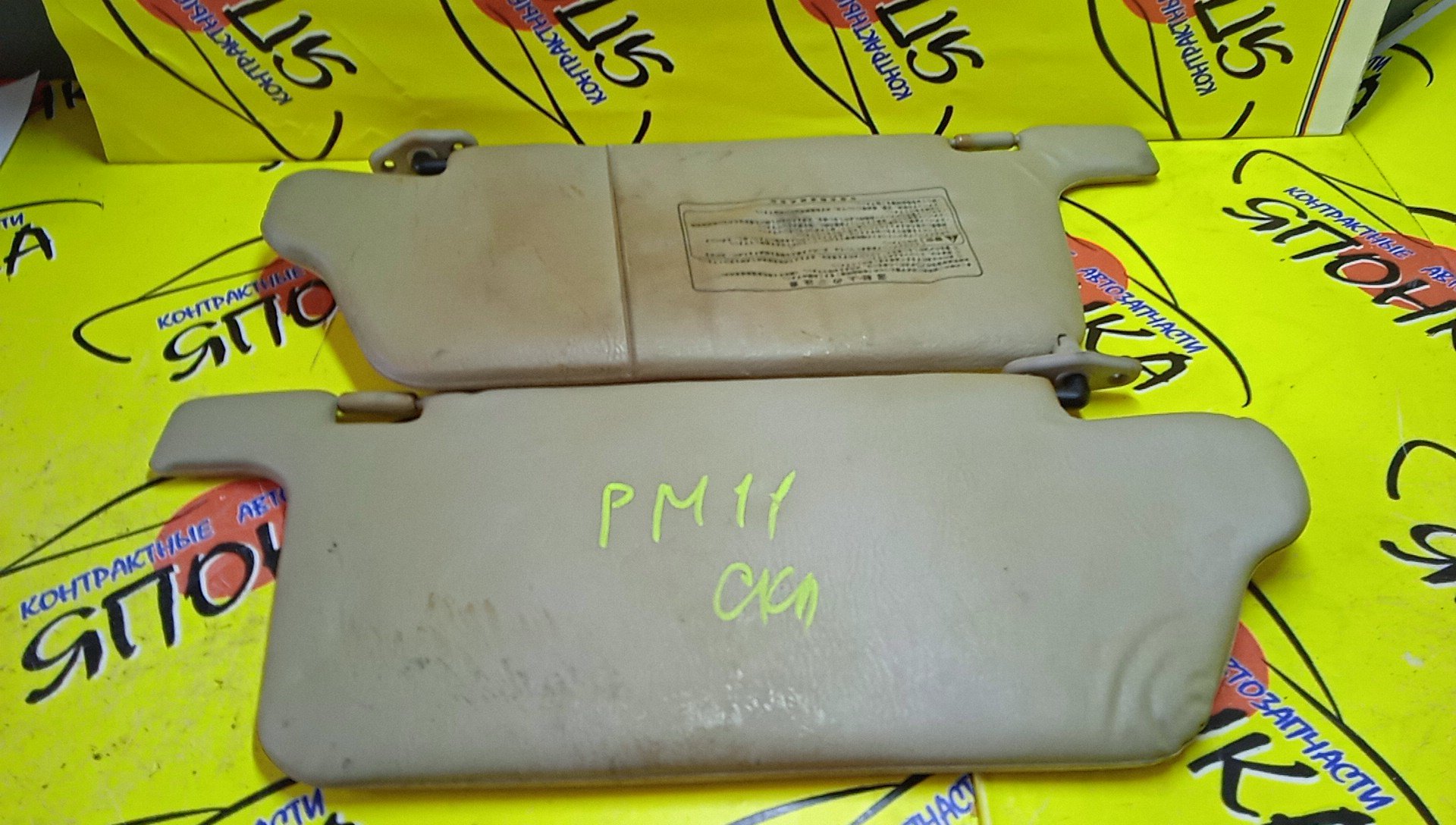 КОЗЫРЕК СОЛНЦЕЗАЩИТНЫЙ/NIS/PRARIE/M11/PM11/ТОЛЬКО ПАРА/9640132R00/9640032R00