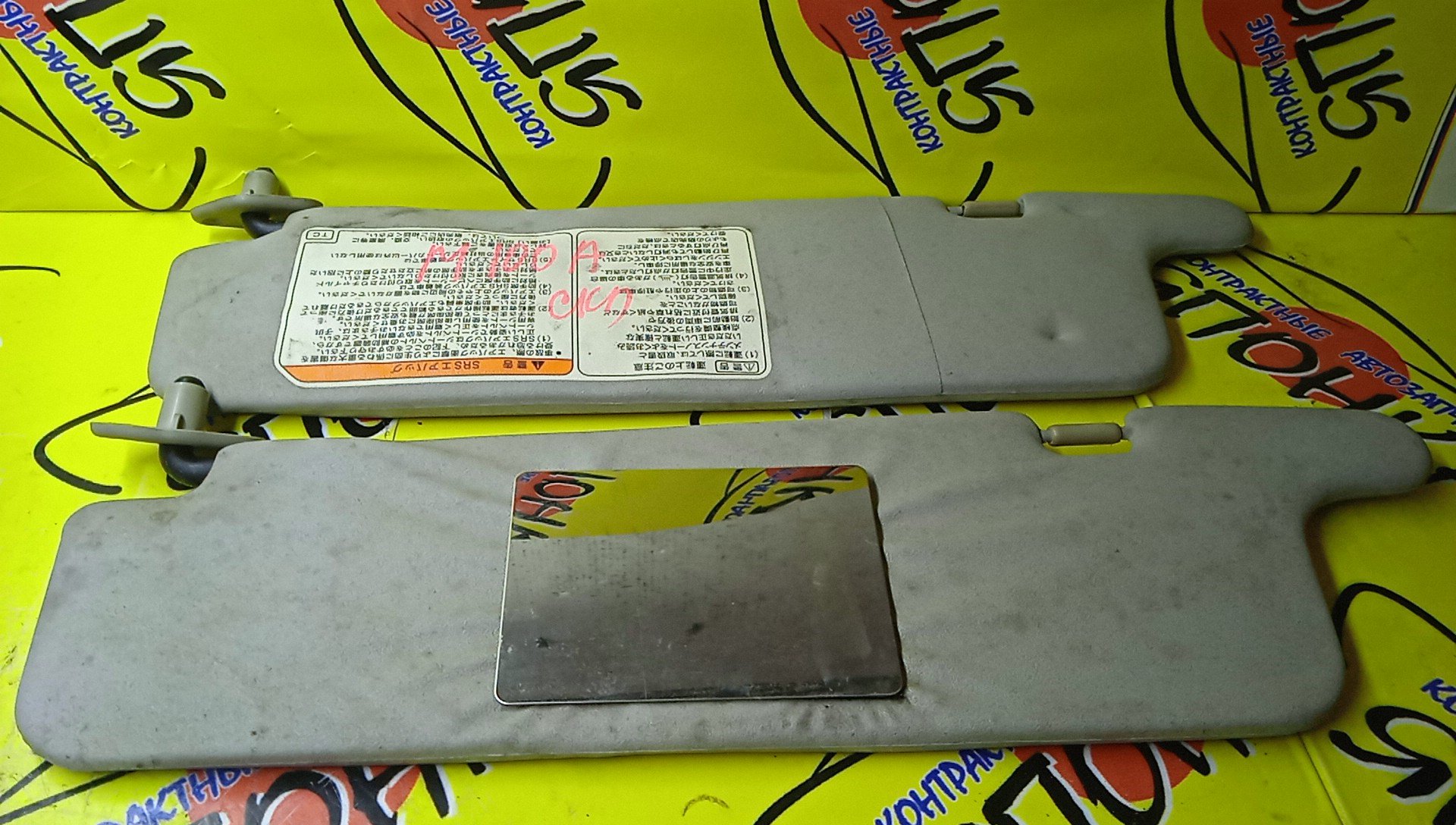 КОЗЫРЕК СОЛНЦЕЗАЩИТНЫЙ/TOY/DUET/STORIA/M100A/M100S/ТОЛЬКО ПАРА/7432097201/7431097224