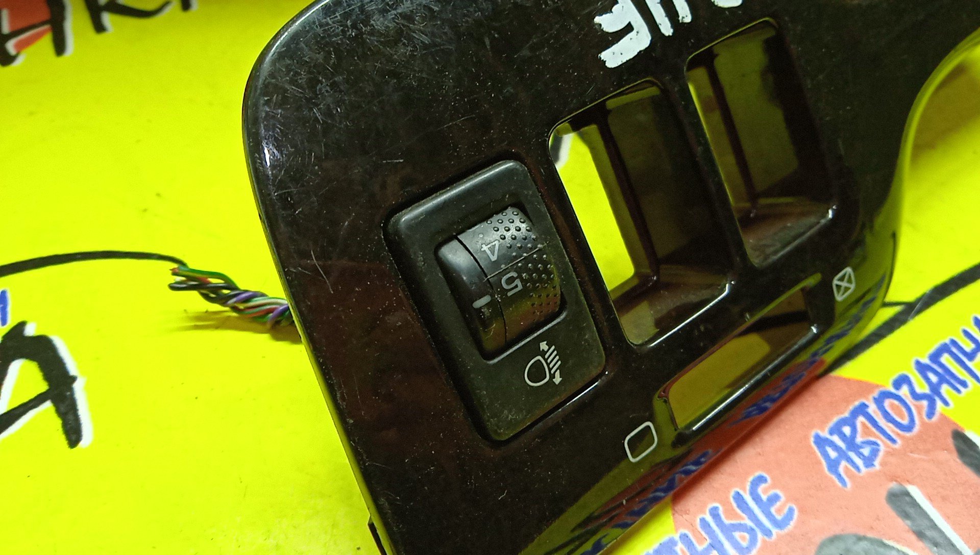 КОНСОЛЬ/SUB/LEGACY/BHE/BH5/BH9/BES/BEE/BE5/BE9/С КОРРЕКТОРОМ ФАР/ТЕМНОЕ ДЕРЕВО/66050AE040