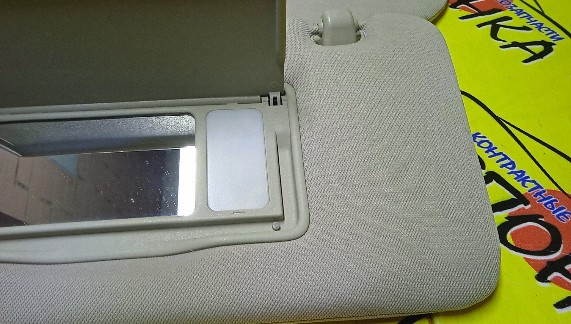 КОЗЫРЕК СОЛНЦЕЗАЩИТНЫЙ/NIS/TEANA/J32/ТОЛЬКО ПАРА/96401JN20A/96400JN20A