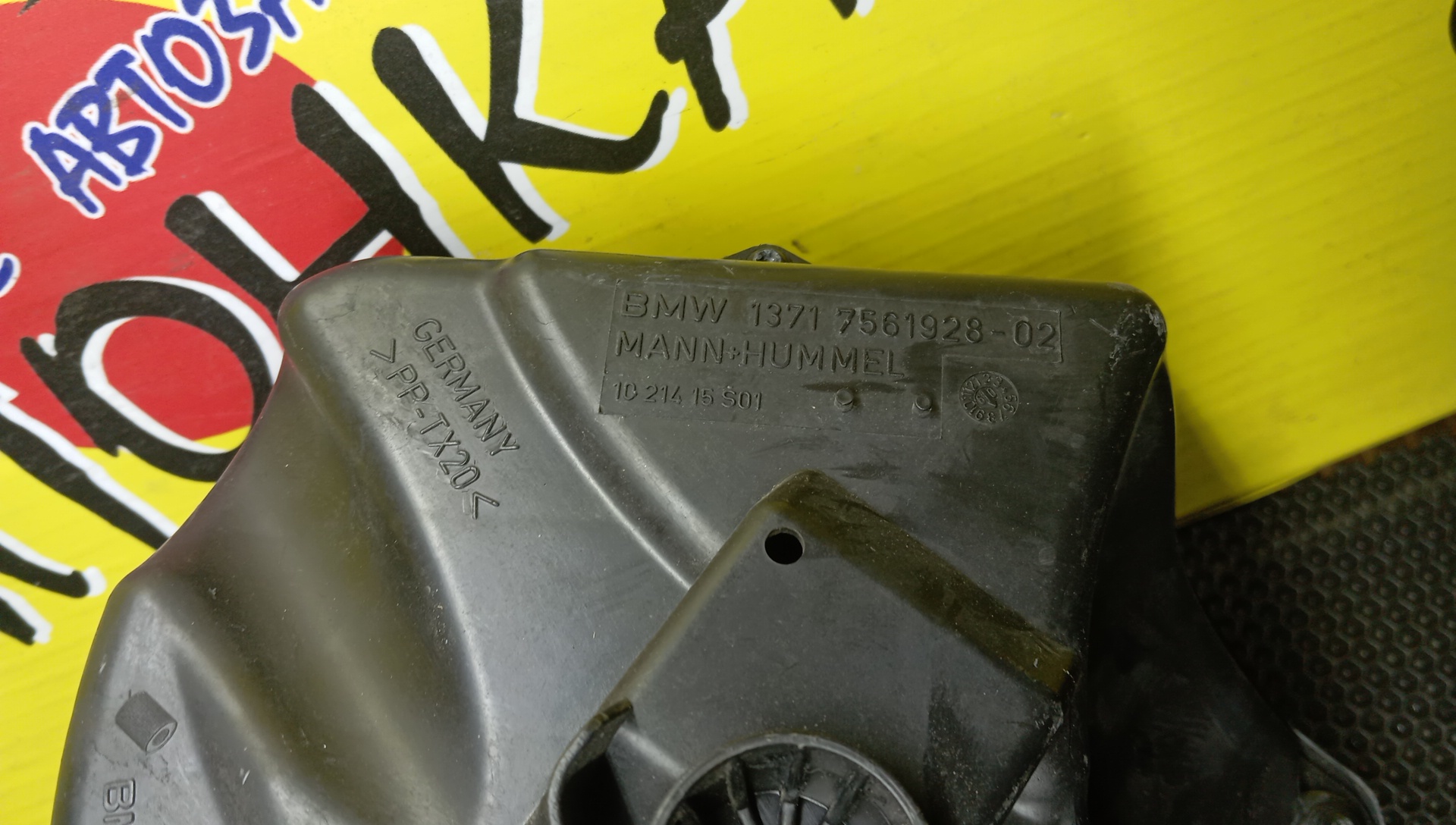 КОРПУС ВОЗДУШНОГО ФИЛЬТРА/BMW/1 SERIES/E87