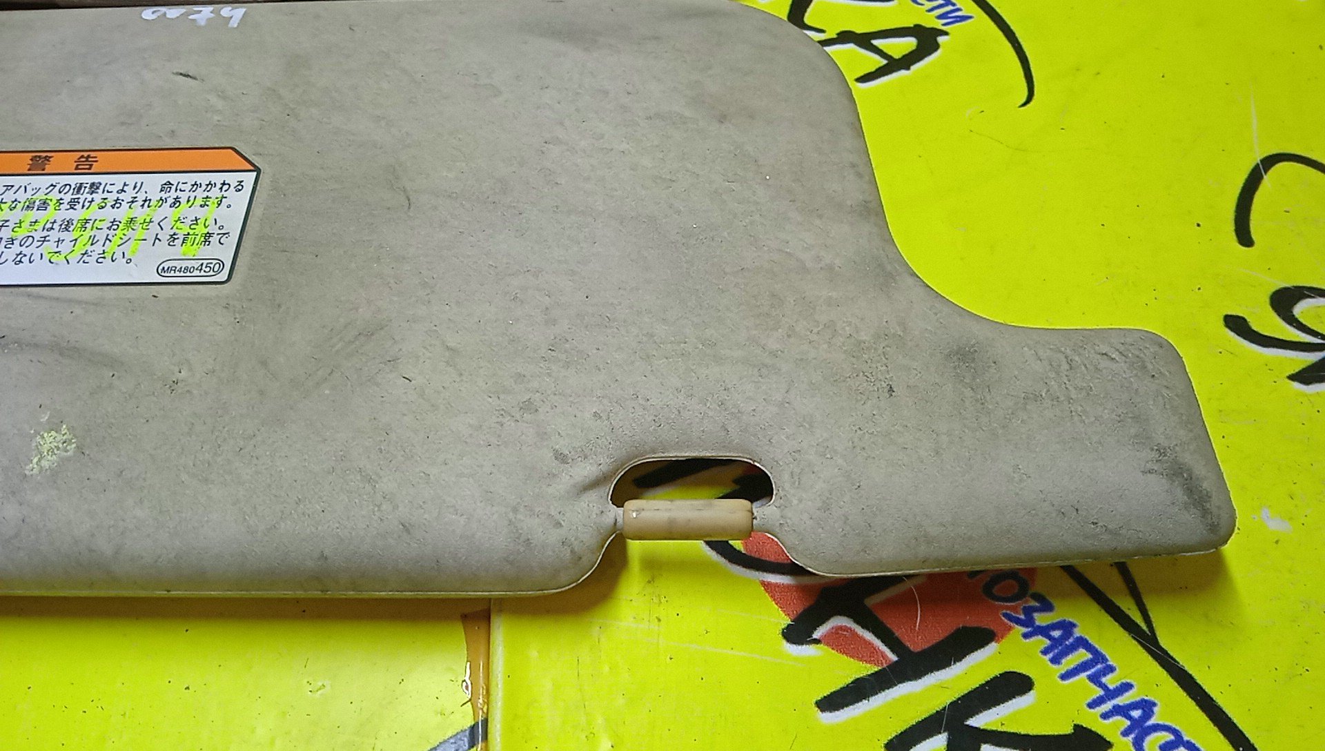 КОЗЫРЕК СОЛНЦЕЗАЩИТНЫЙ/SUB/LEGACY/BE5/BH5/ТОЛЬКО ПАРА/92011AE010OB/92011AE000GF