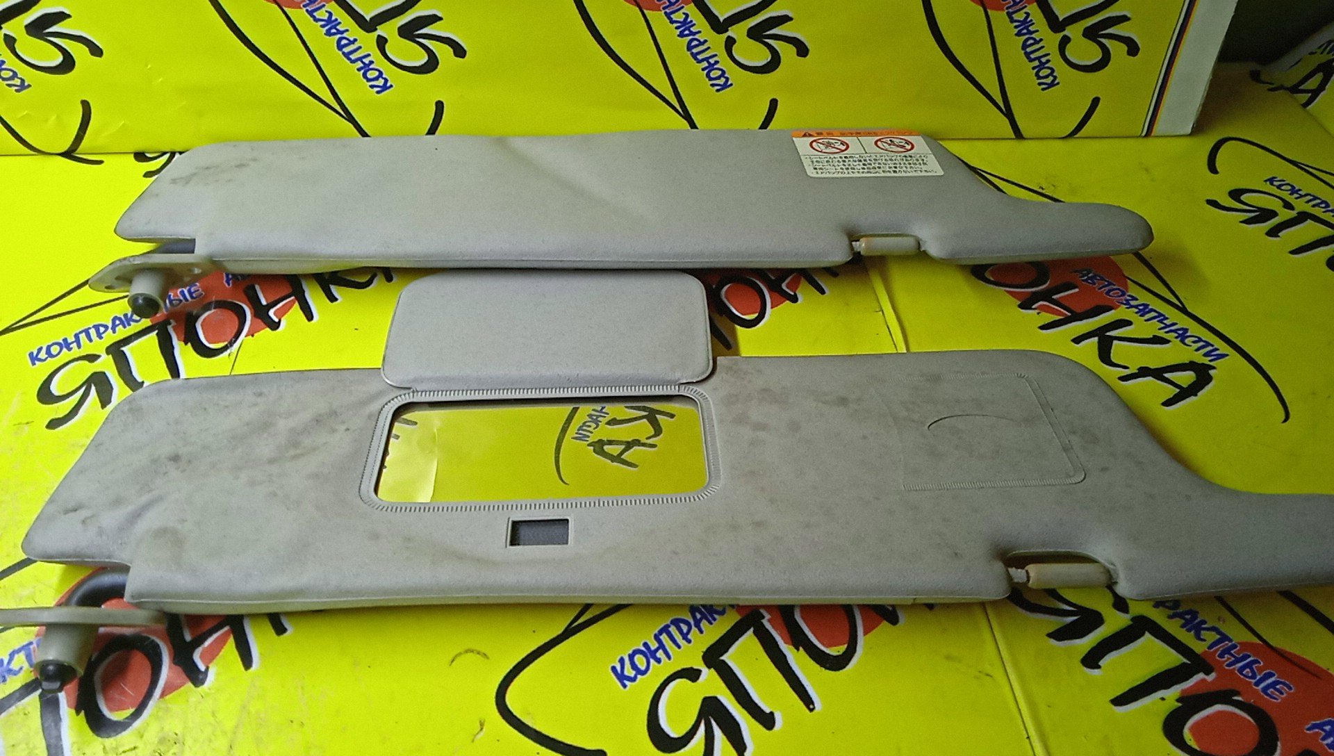 КОЗЫРЕК СОЛНЦЕЗАЩИТНЫЙ/TOY/DUET/STORIA/M100A/M100S/ТОЛЬКО ПАРА/7432097201/7431097224