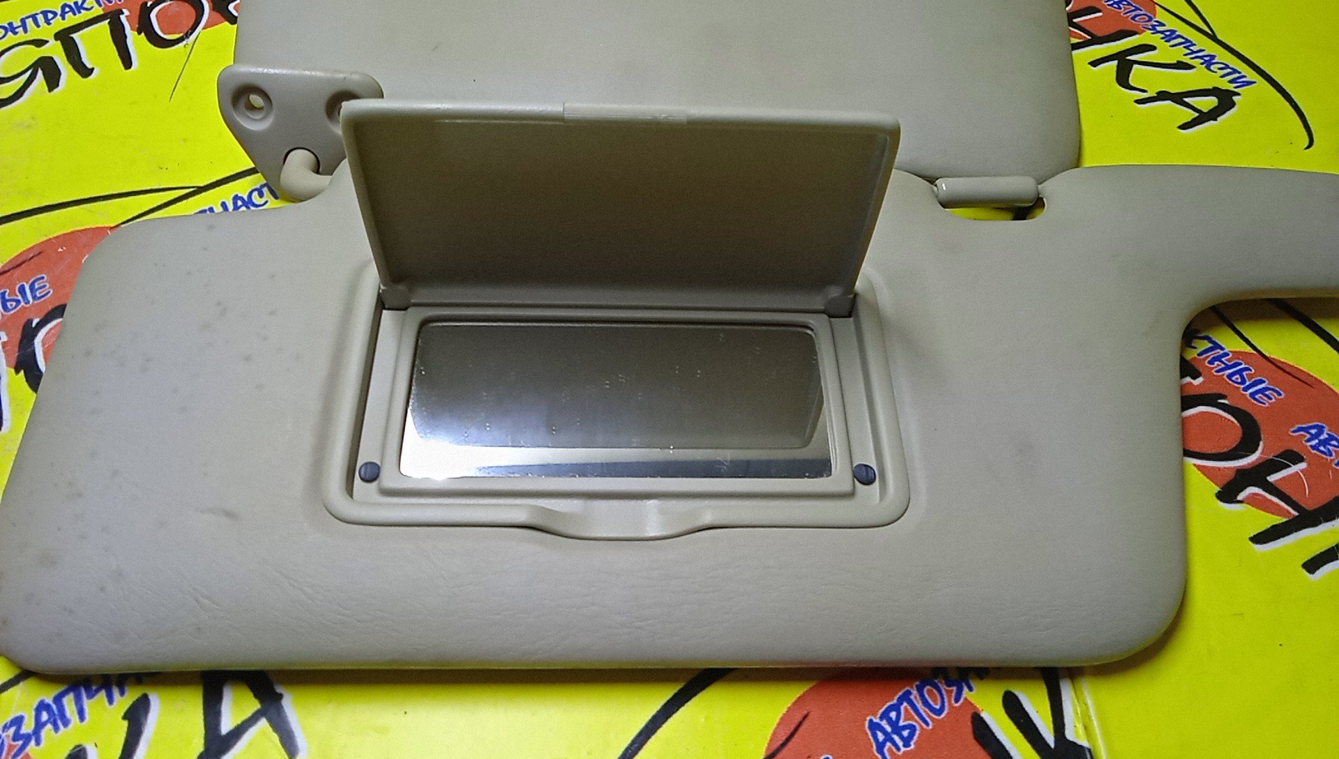 КОЗЫРЕК СОЛНЦЕЗАЩИТНЫЙ/NIS/WINGROAD/Y12/ТОЛЬКО ПАРА/96401CV000/96400CV000