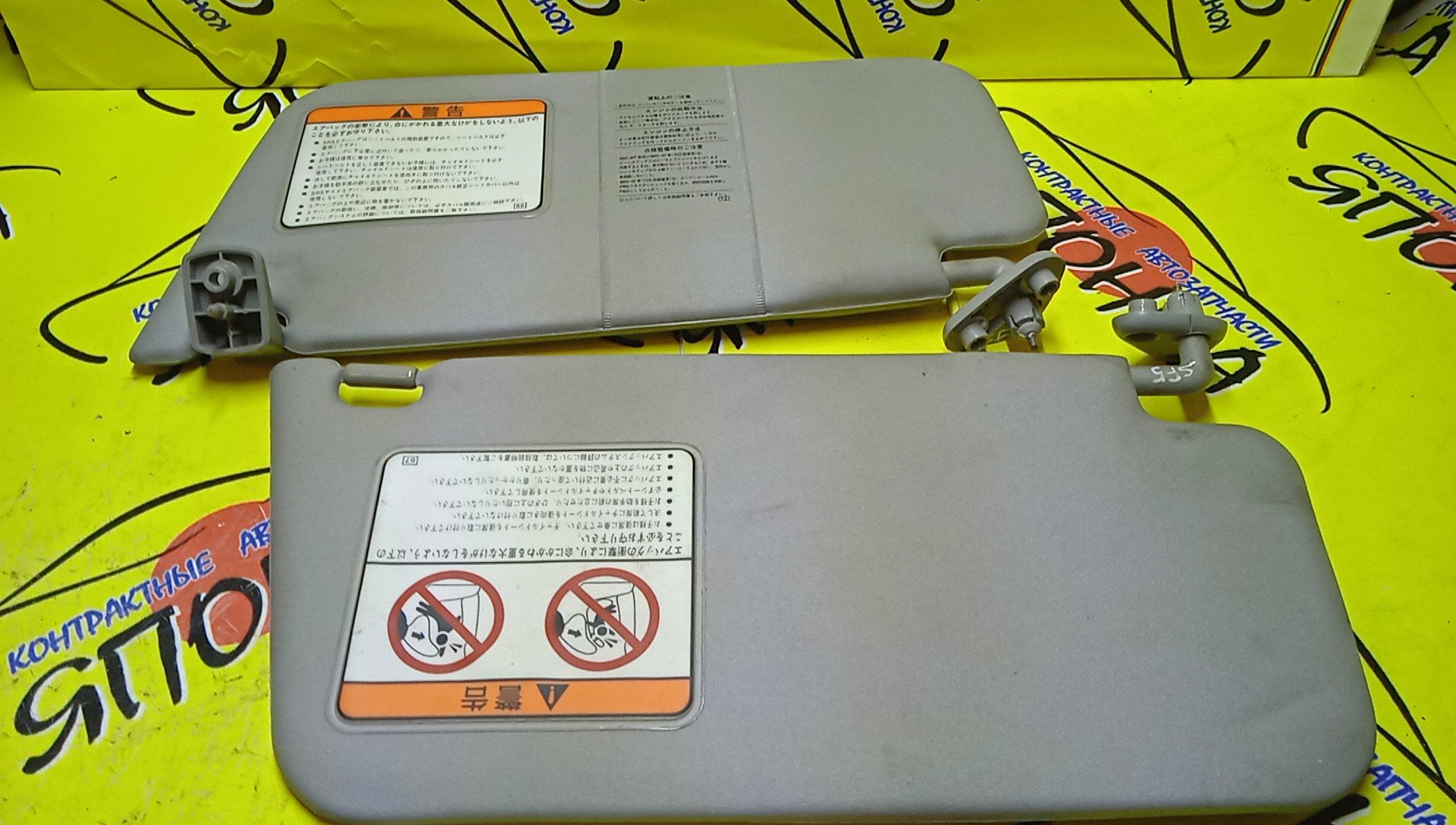 КОЗЫРЕК СОЛНЦЕЗАЩИТНЫЙ/SUB/FORESTER/SF9/SF5/ТОЛЬКО ПАРА/92010FC510NE/92010FC060NE