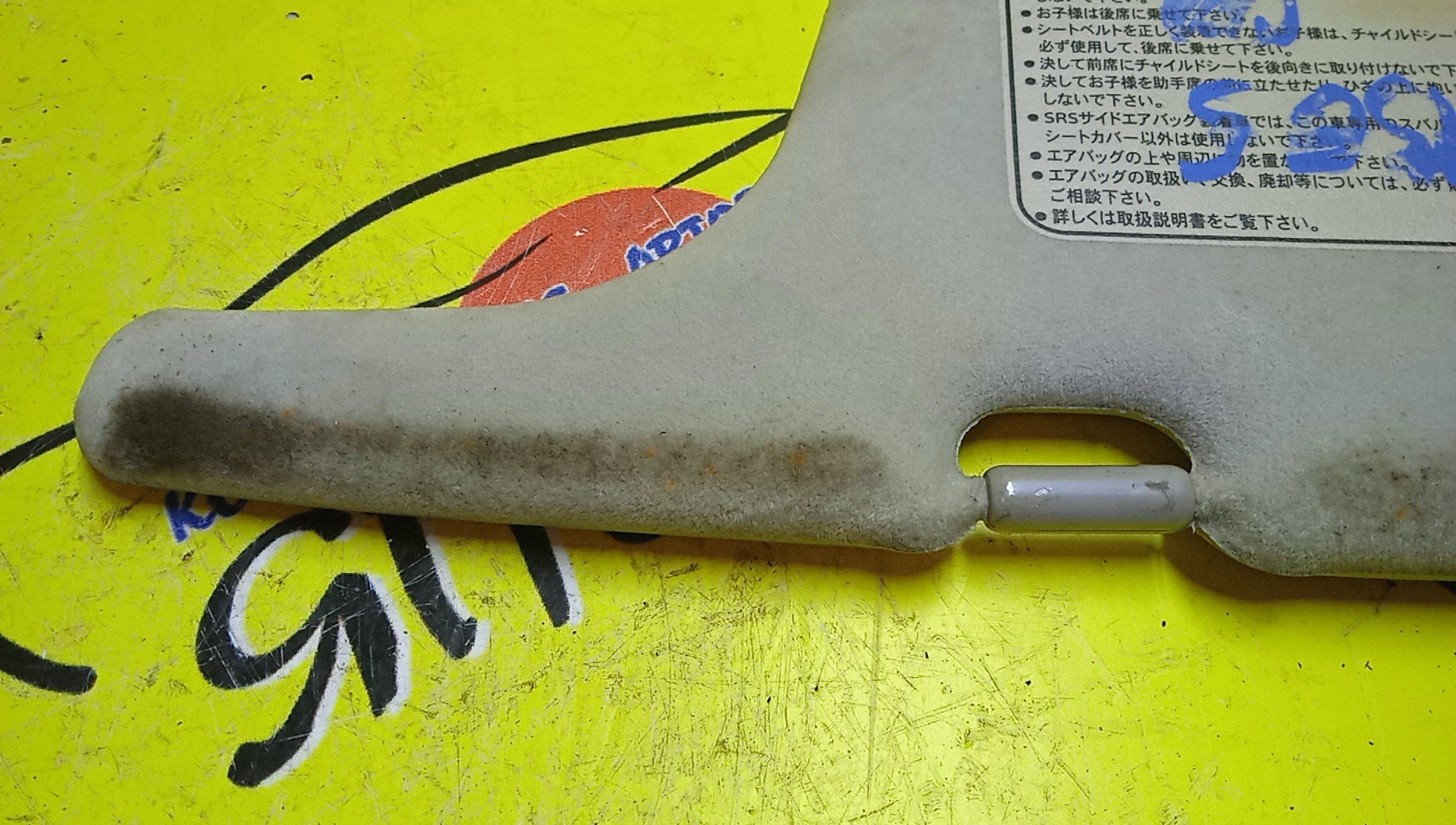 КОЗЫРЕК СОЛНЦЕЗАЩИТНЫЙ/SUB/LEGACY/BE5/BH5/ТОЛЬКО ПАРА/92011AE010OB/92011AE000GF