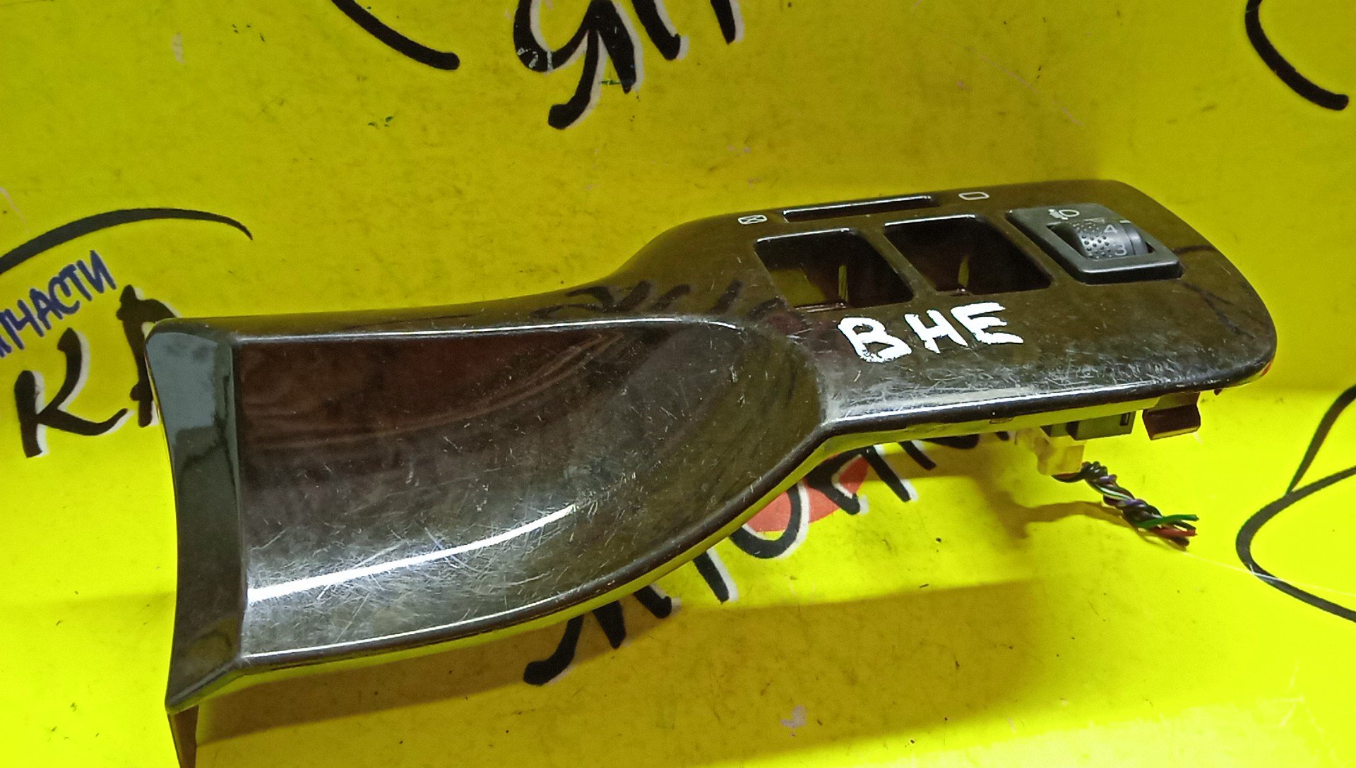 КОНСОЛЬ/SUB/LEGACY/BHE/BH5/BH9/BES/BEE/BE5/BE9/С КОРРЕКТОРОМ ФАР/ТЕМНОЕ ДЕРЕВО/66050AE040