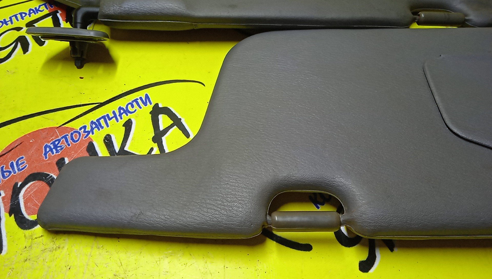 КОЗЫРЕК СОЛНЦЕЗАЩИТНЫЙ/NIS/PULSAR/EN15/FN15/HN15/FNN15/JN15/SN15/SNN15/ТОЛЬКО ПАРА/964010N100/964000N010