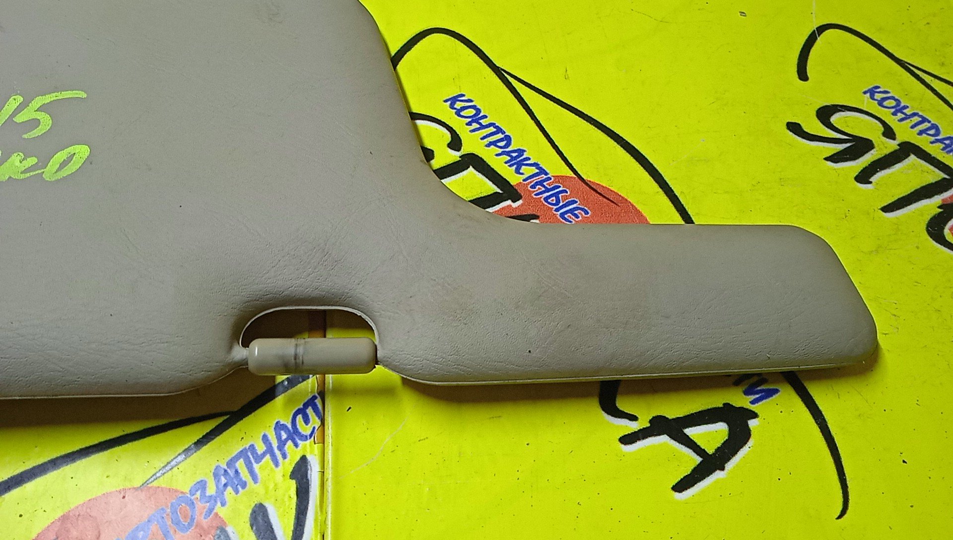 КОЗЫРЕК СОЛНЦЕЗАЩИТНЫЙ/NIS/SUNNY/FB15/FNB15/JB15/QB15/SB15/ТОЛЬКО ПАРА/964014M400/964004M410