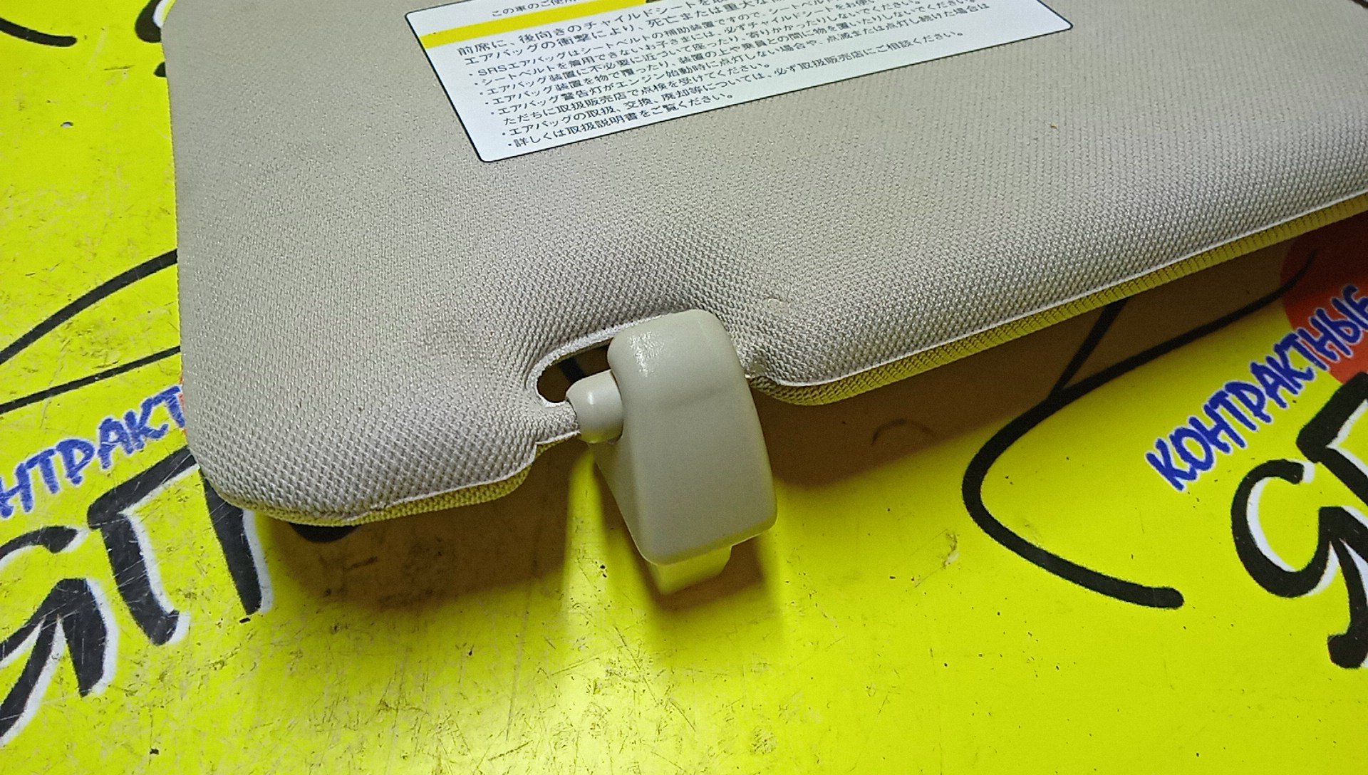 КОЗЫРЕК СОЛНЦЕЗАЩИТНЫЙ/NIS/TEANA/J32/ТОЛЬКО ПАРА/96401JN20A/96400JN20A