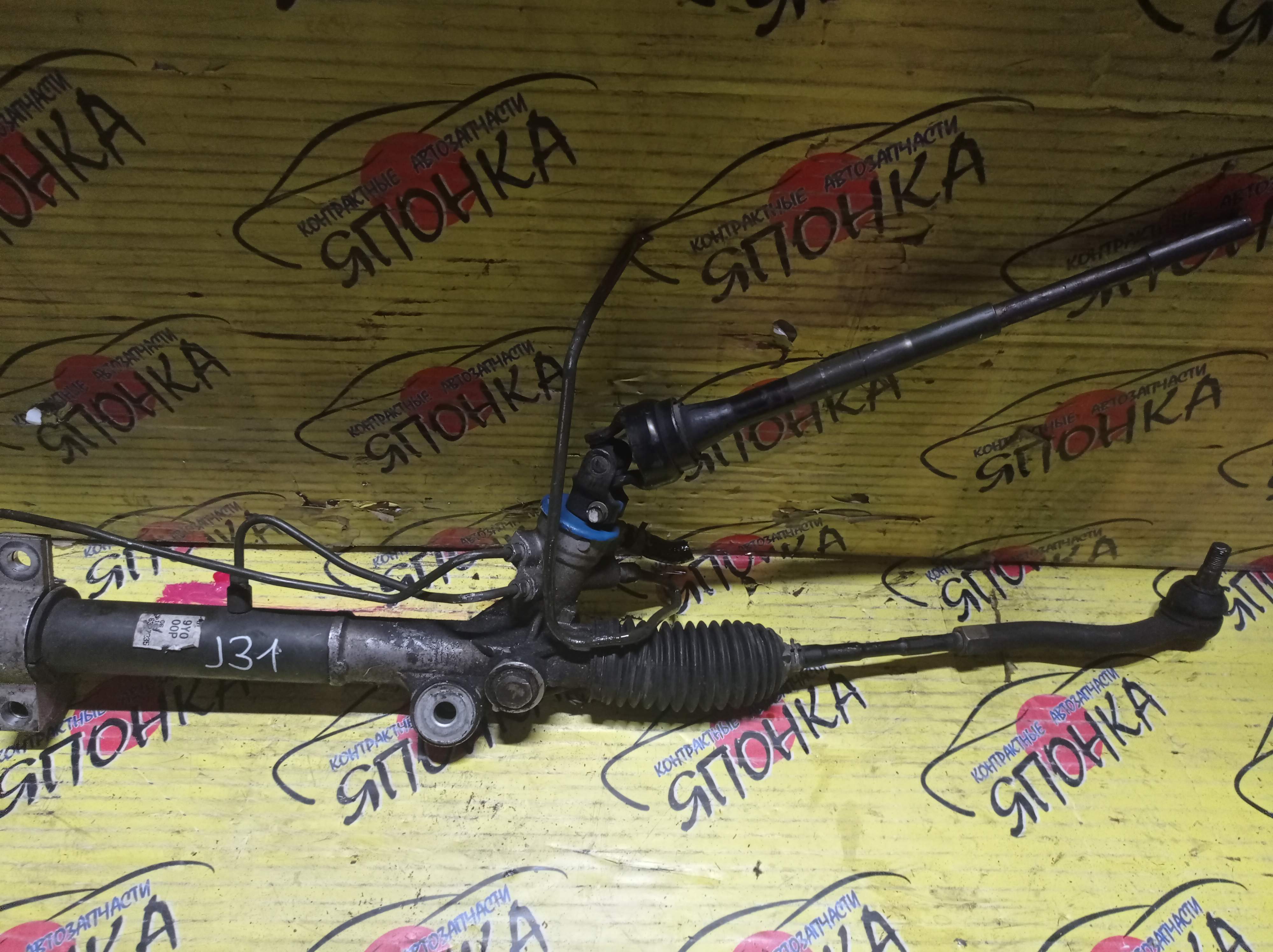 РЕЙКА РУЛЕВАЯ/NIS/TEANA/J31/PJ31/2WD/ГИДРО