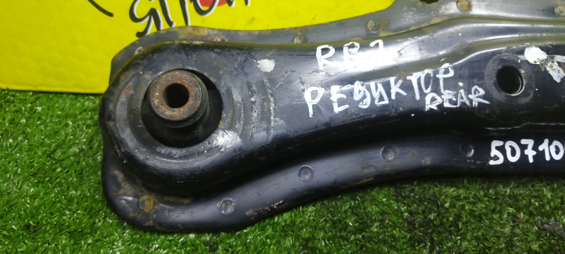 ПОДУШКА РЕДУКТОРА/HON/ODYSSEY/CR-V/RB2/RD4/RD8/RD5/RD9/RD6/RD7/RB4/B/50710S9A000