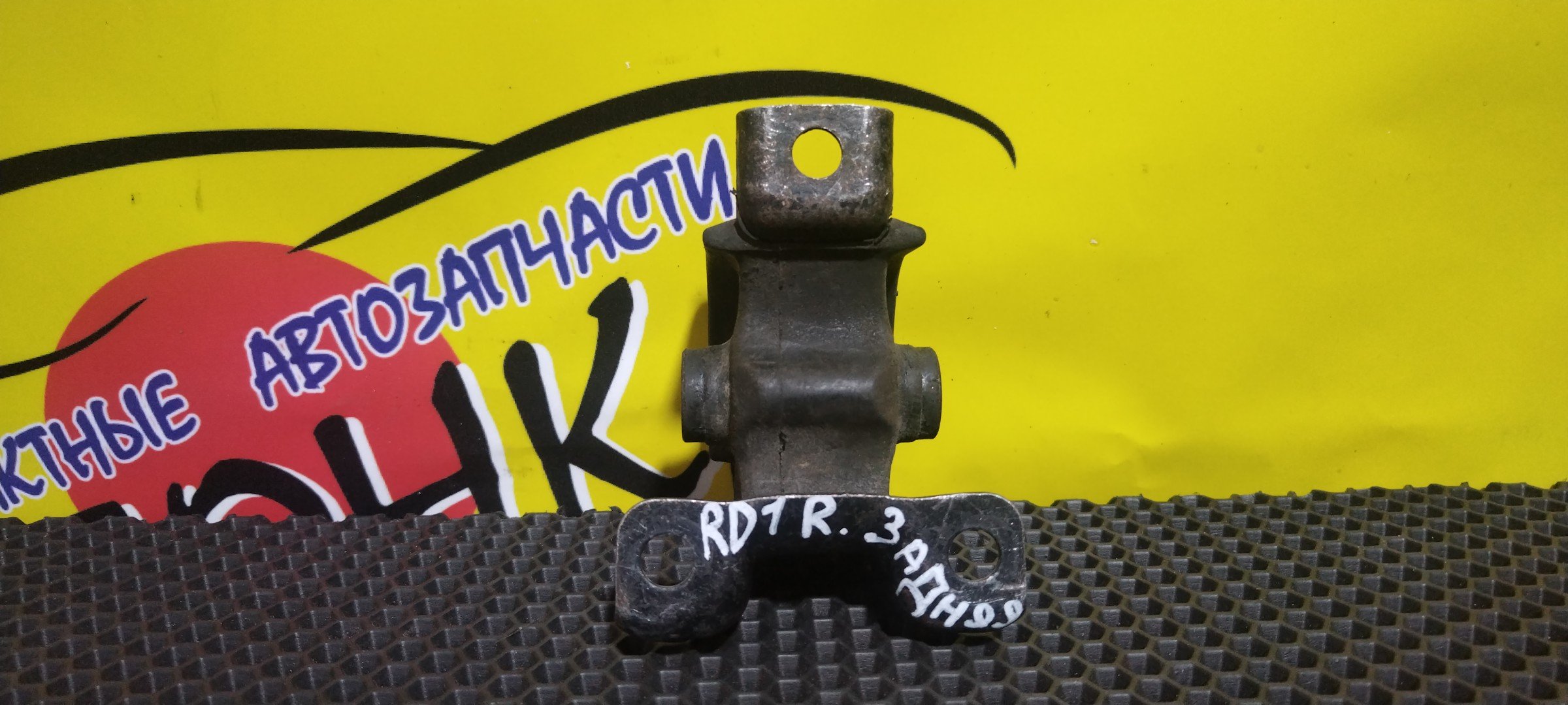 ПОДУШКА РЕДУКТОРА/HON/CR-V/ACCORD/ELYSION/ODYSSEY/RD1/CM3/RR2/RR4/RR6/RA9/RA7/RA2/RA4/B/МАЛАЯ/50721SH9901