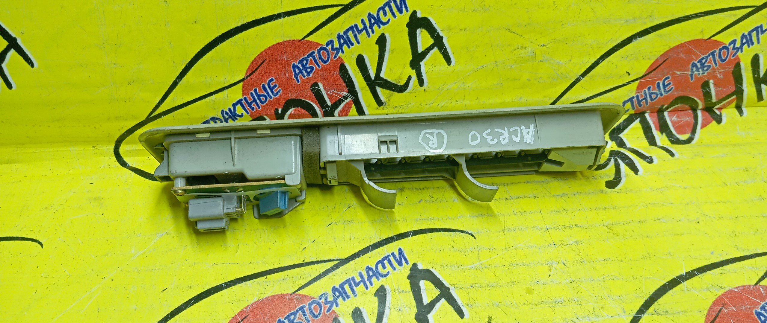 ПЛАФОН САЛОНА/TOY/ESTIMA/ACR40/AHR10/ACR30/MCR40/MCR30/ЗАДНИЙ/88571036H1/R