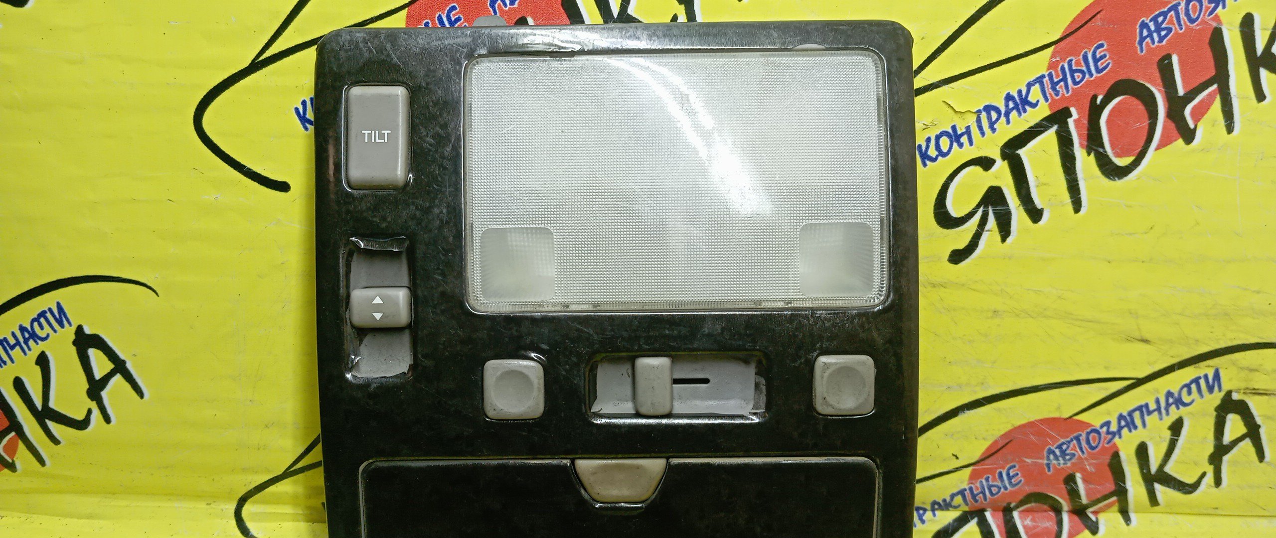 ПЛАФОН САЛОНА/TOY/CELSIOR/LS430/UCF30/UCF31/ВОДИТЕЛЬСКИЙ/8126050130