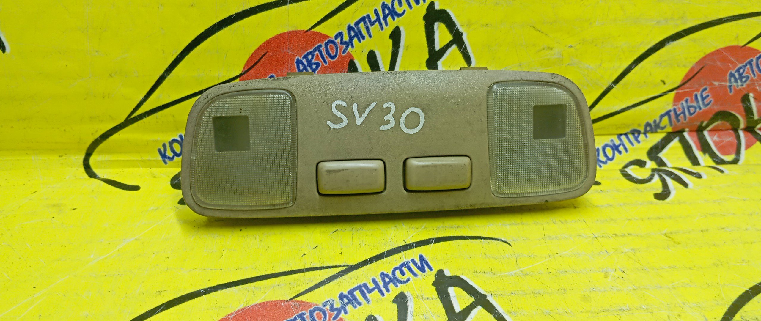 ПЛАФОН САЛОНА/TOY/CAMRY/MARK 2 QALIS/WINDOM/SV30/MCV20/SXV20/VCV10/ВОДИТЕЛЬСКИЙ/8126032081