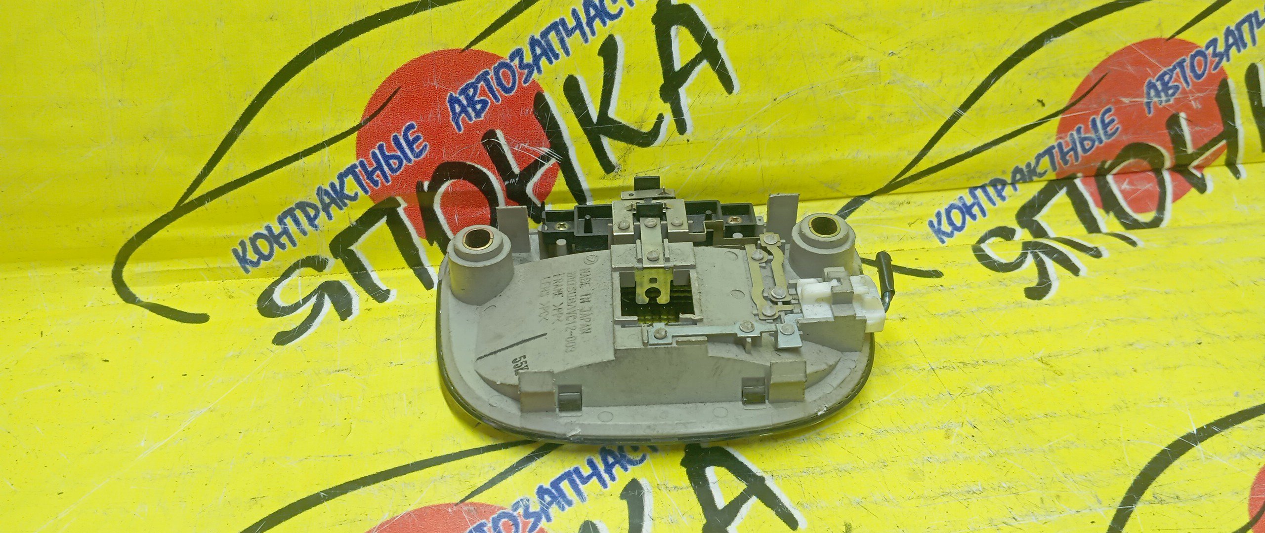 ПЛАФОН САЛОНА/SUB/LEGACY/OUTBACK/R2/BP5/BL5/BP9/RC2/RC1/ЦЕНТРАЛЬНЫЙ/84601AG000