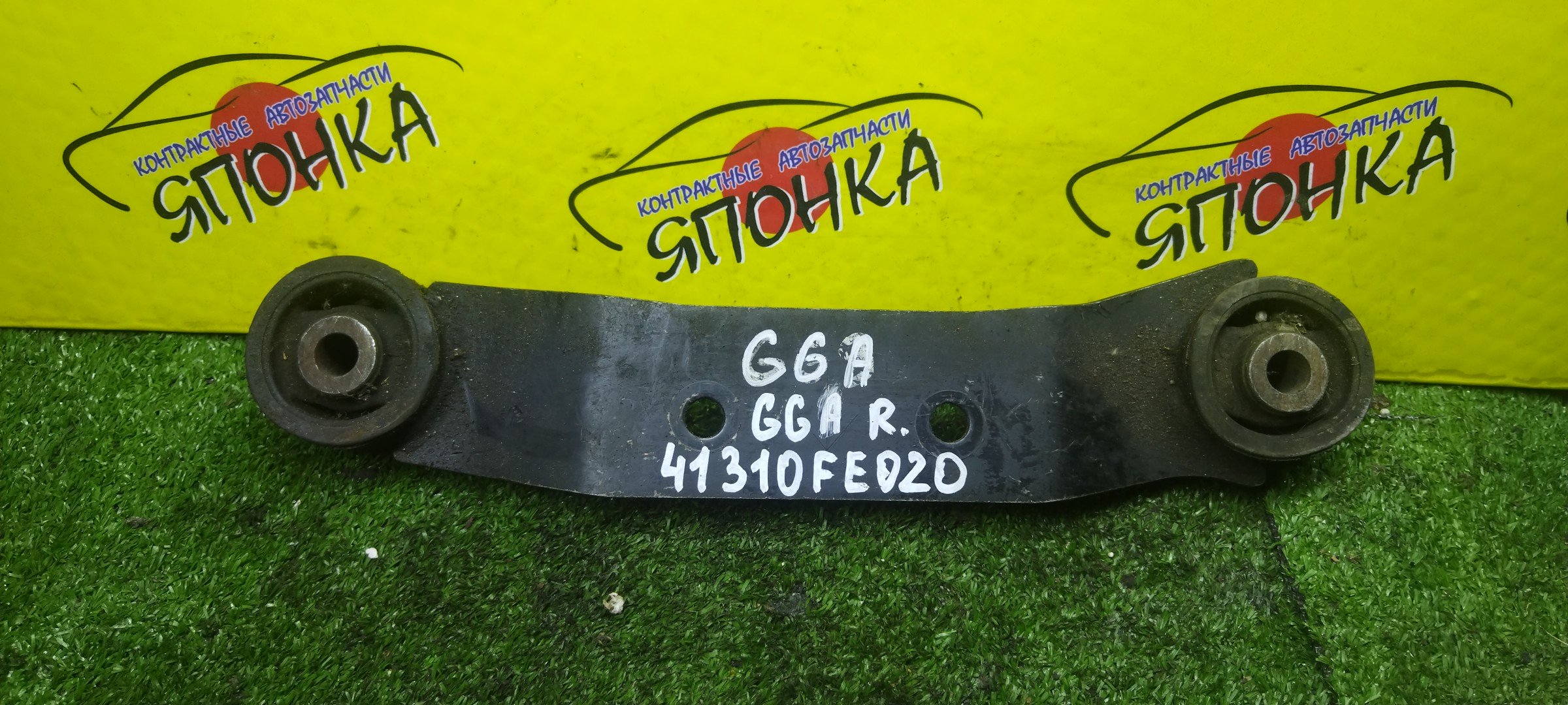 ПОДУШКА РЕДУКТОРА/SUB/IMPREZA/IMPREZA WRX/GG9/GD9/GG3/GGA/GG5/GD3/GD4/GD5/GDA/GDB/GDD/GDE/GGB/GGD/GGE/GDG/GGG/B/41310FE020