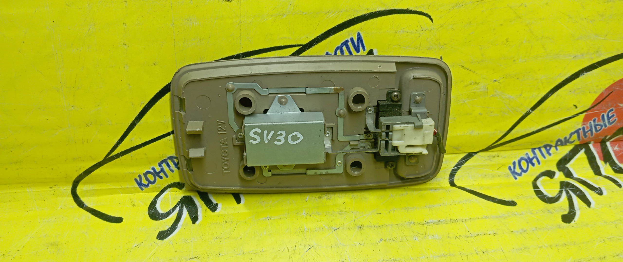 ПЛАФОН САЛОНА/TOY/VISTA/CAMRY/SV30/SV35/CV30/ЦЕНТРАЛЬНЫЙ/8124032030