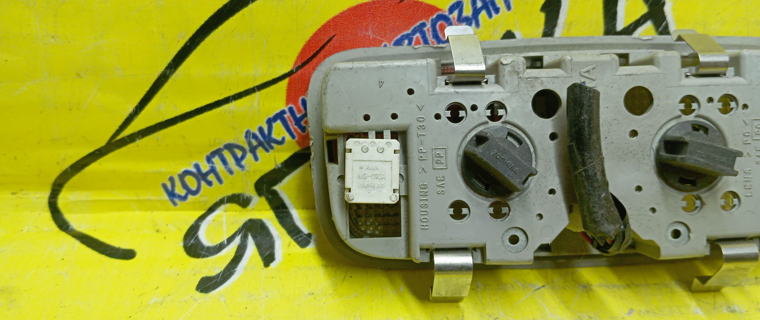 ПЛАФОН САЛОНА/TOY/PLATZ/VITZ/SIENTA/NCP12/NCP16/SCP11/NCP81G/NCP85G/NCP15/SCP13/SCP10/NCP10/NCP13/ВОДИТЕЛЬСКИЙ/8126052020/УЦЕНКА