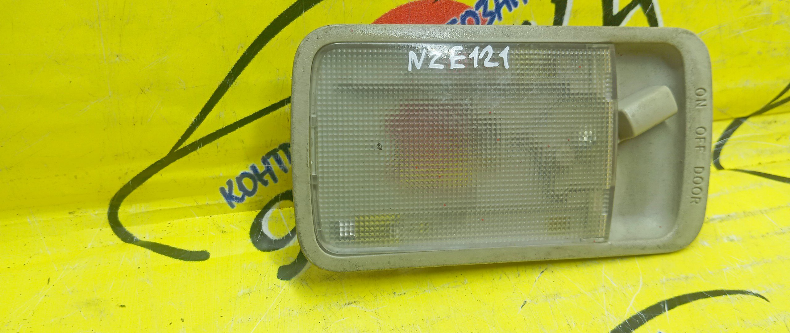 ПЛАФОН САЛОНА/TOY/ALLION/COROLLA/PREMIO/COROLLA FILDER/RUNX/ALLEX/IPSUM/WILL VS/NZE121/NZT240/ZZT240/ZZE121/ACM21/ZZT245/AZT240/ZZE129/NZE127/ZZE127/ЦЕНТРАЛЬНЫЙ/8124012070