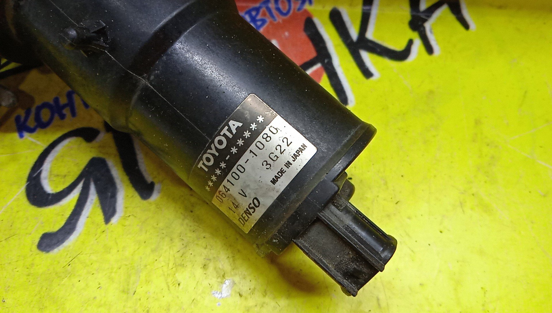 ПОМПА ИНВЕРТОРА/TOY/HARRIER/GS450H/RX300/RX330/RX350/RX400H/RX450H/HIGHLANDER/PRIUS/PRIUS ALPHA/PRIUS V/MHU38W/MHU33/GWS191/GYL15/GYL10/GYL16/ZVW30/ZVW35/ZVW41W/ZVW40W/GVU48/3MZFE/2ZRFXE/2GRFXE/0641001080
