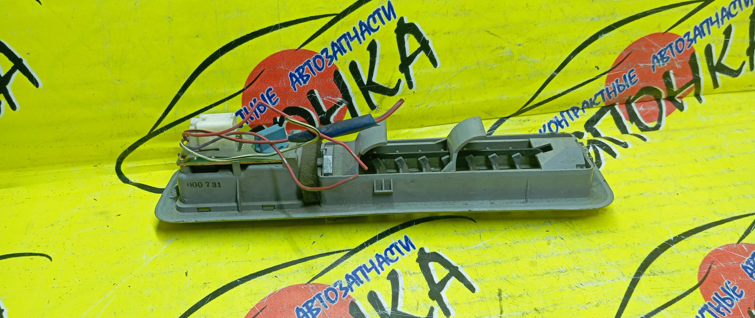 ПЛАФОН САЛОНА/TOY/ESTIMA/ACR40/AHR10/ACR30/MCR40/MCR30/ЗАДНИЙ/8125028020